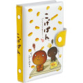 Japan San-X Original 6 Hole Sticker Binder - Kogepan - 1