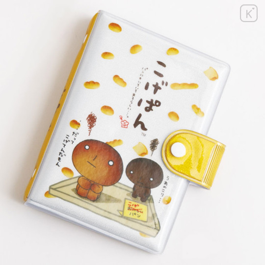 Japan San-x 6 Hole Sticker Binder - Kogepan - 2
