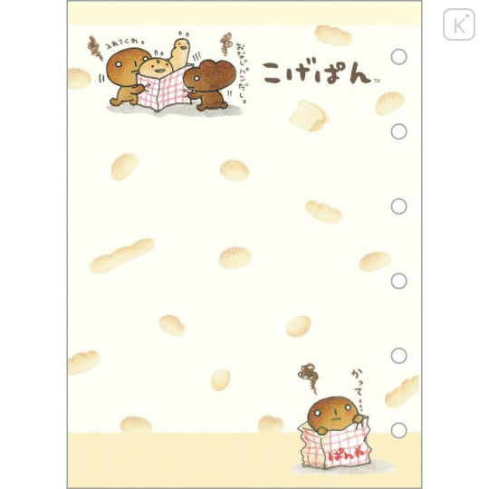 Japan San-x 6 Hole Sticker Binder - Kogepan - 5