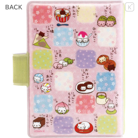 Japan San-X Original 6 Hole Sticker Binder - Nyan Nyan Nyanko : White Pink - 3