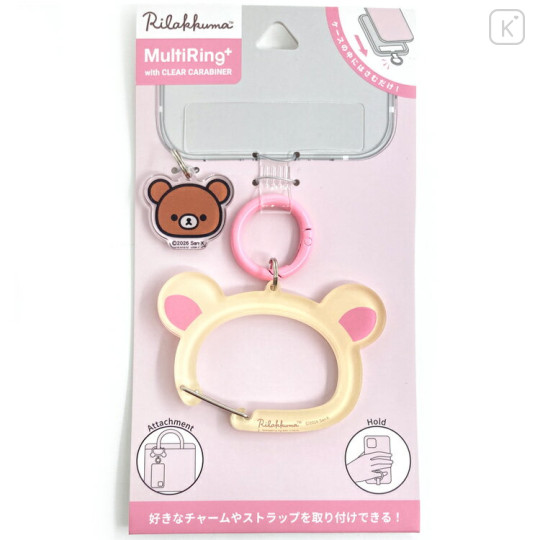 Japan San-x Multi Ring Plus with Clear Carabiner - Chairoikoguma & Korilakkuma - 1