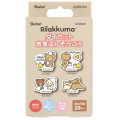 Japan San-x Die-cut Adhesive Bandage - Rilakkuma : Daily Life - 1