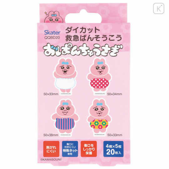 Japan Panchu Rabbit Die-cut Adhesive Bandage - 1