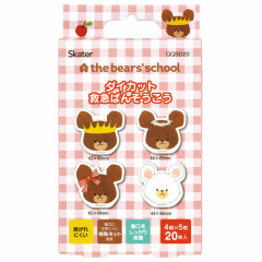 Japan The Bear's School Die-cut Adhesive Bandage - Face