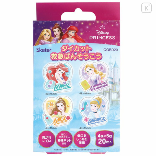 Japan Disney Die-cut Adhesive Bandage - Princess - 1