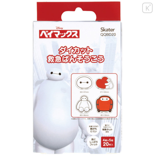 Japan Disney Die-cut Adhesive Bandage - Baymax - 1