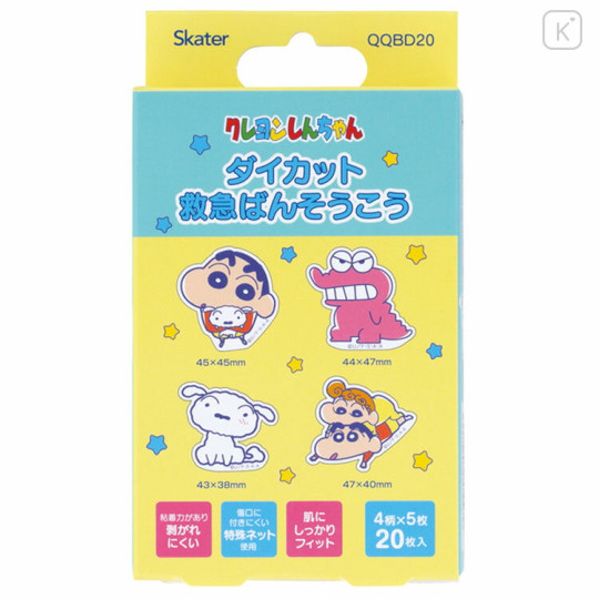 Japan Crayon Shin-chan Die-cut Adhesive Bandage - Crayon Shinchan - 1