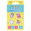 Japan Crayon Shin-chan Die-cut Adhesive Bandage - Crayon Shinchan - 1