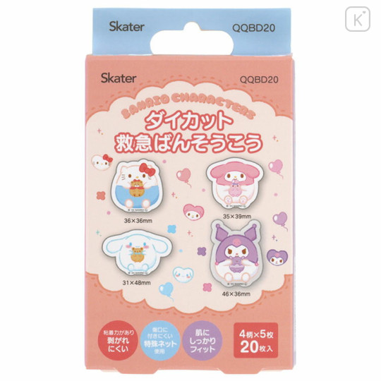 Japan Sanrio Die-cut Adhesive Bandage - Characters Chubby - 1