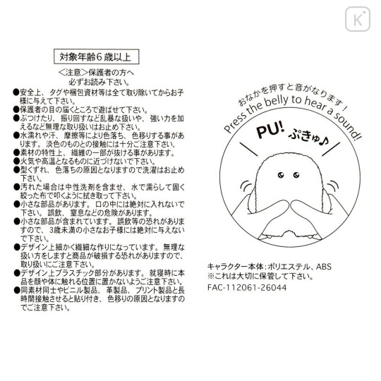 Japan Disney Store Standing Mascot Plush Toy - Zootopia : Mofupeta Nick Wilde - 7