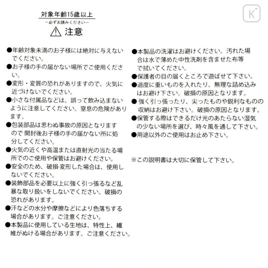 Japan Disney Store Fluffy Plush Pen Case - Donald : Face & Butt - 5