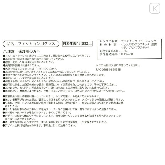 Japan Disney Store Sunglasses - Goofy : Sunshine Days - 5