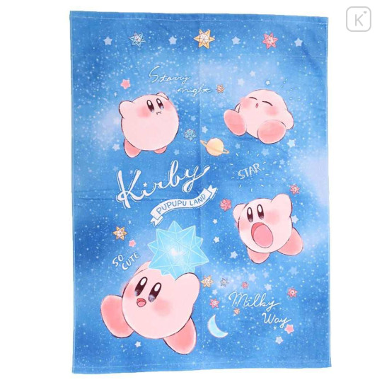 Japan Kirby Towel Blanket - Kirby : Star Night - 1