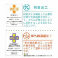 Japan Sanrio Towel Blanket - Cinnamoroll : Sky Party Light Blue - 5