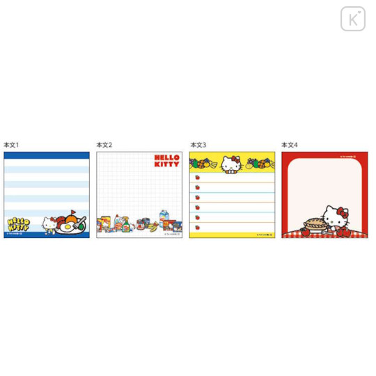 Japan Sanrio Square Memo - Hello Kitty : Cooking Delicious - 2