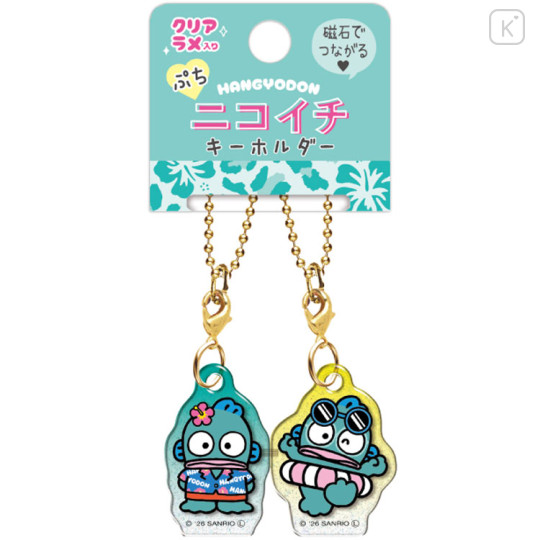 Japan Sanrio Acrylic Keychain Connecting Set - Hangyodon : Y2K Summer Fun - 1