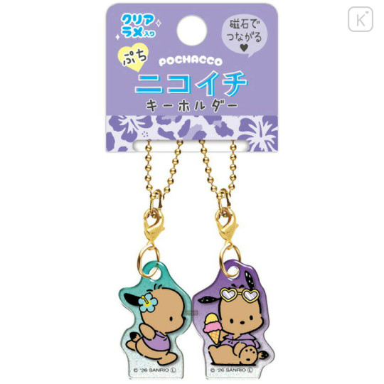 Japan Sanrio Acrylic Keychain Connecting Set - Pochacco : Y2K Summer Fun Tan - 1