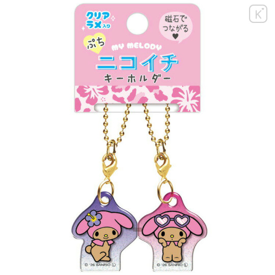 Japan Sanrio Acrylic Keychain Connecting Set - My Melody : Y2K Summer Fun Tan - 1