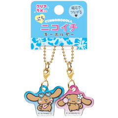 Japan Sanrio Acrylic Keychain Connecting Set - Cinnamoroll : Y2K Summer Fun Tan