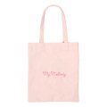 Japan Sanrio Original Mini Tote Bag - My Melody : Character Grand Prix 3rd Edition Embroidery I want you to love it a lot! - 2