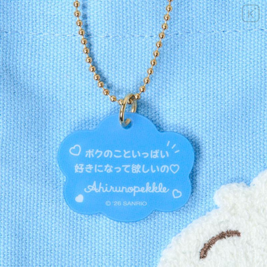 Japan Sanrio Original Mini Tote Bag - Pekkle : Character Grand Prix 3rd Edition Embroidery I want you to love it a lot! - 4