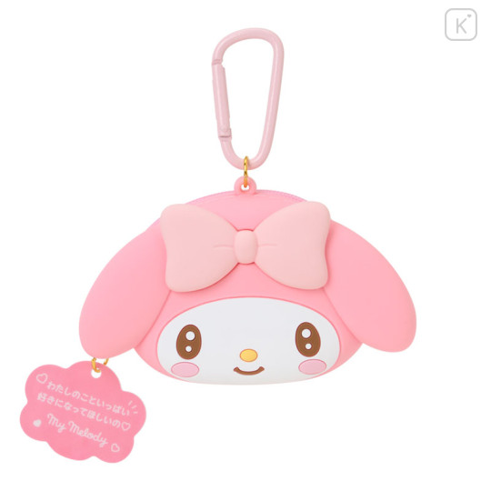 Japan Sanrio Original Face-shaped Silicone Mini Accessory Pouch - My Melody : Character Grand Prix 3rd Edition I Want You! - 1
