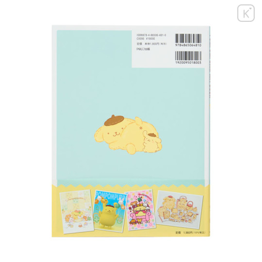 Japan Sanrio Art Book - Pompompurin : 30th Anniversary - 2