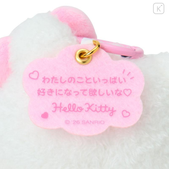 Japan Sanrio Original Mascot Holder - Hello Kitty : Character Grand Prix 3rd Edition I want you to love it a lot! - 4