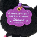 Japan Sanrio Original Mascot Holder - Kuromi : Character Grand Prix 3rd Edition I want you to love it a lot! - 4