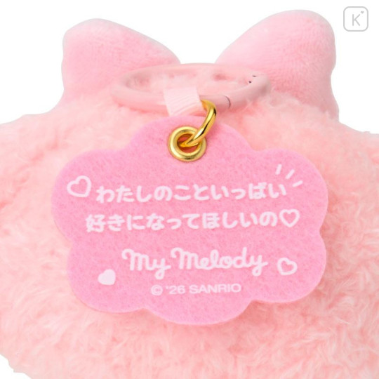 Japan Sanrio Original Mascot Holder - My Melody : Character Grand Prix 3rd Edition I want you to love it a lot! - 4