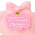 Japan Sanrio Original Mascot Holder - My Melody : Character Grand Prix 3rd Edition I want you to love it a lot! - 4