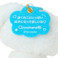 Japan Sanrio Original Mascot Holder - Cinnamoroll : Character Grand Prix 3rd Edition I want you to love it a lot! - 4