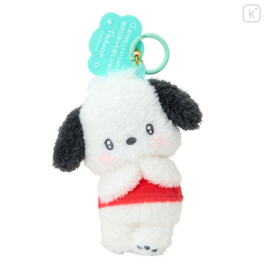 Japan Sanrio Original Mascot Holder - Pochacco : Character Grand Prix 3rd Edition I want you to love it a lot! - 1