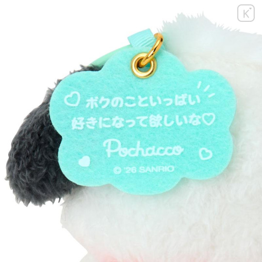 Japan Sanrio Original Mascot Holder - Pochacco : Character Grand Prix 3rd Edition I want you to love it a lot! - 4