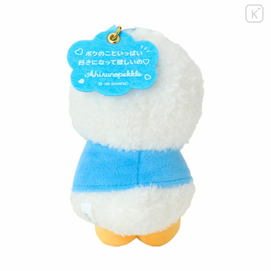 Japan Sanrio Original Mascot Holder - Pekkle : Character Grand Prix 3rd Edition I want you to love it a lot! - 2