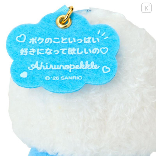 Japan Sanrio Original Mascot Holder - Pekkle : Character Grand Prix 3rd Edition I want you to love it a lot! - 4