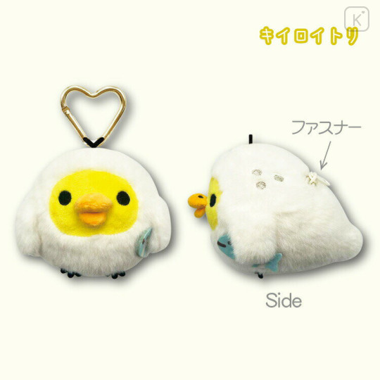 Japan San-x Mascot Holder Mini Plush Pouch - Kiiroitori : Relax Sea Otter - 2