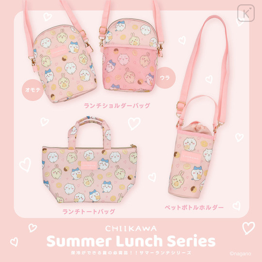 Japan Chiikawa Lunch Shoulder Bag - Chiikawa & Hachiware & Usagi : Donuts - 2