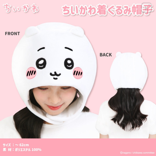 Japan Chiikawa Kigurumi Hat - Chiikawa - 2