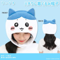 Japan Chiikawa Kigurumi Hat - Hachiware - 2