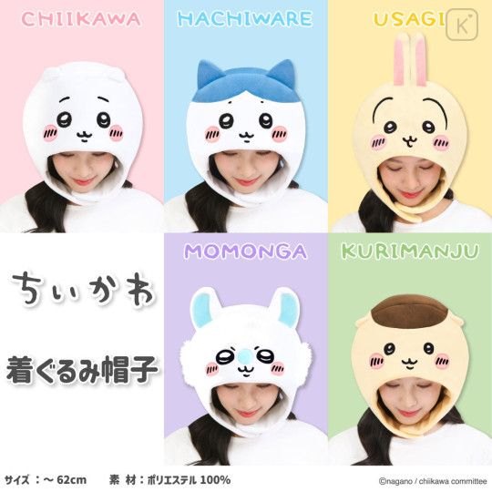 Japan Chiikawa Kigurumi Hat - Hachiware - 3