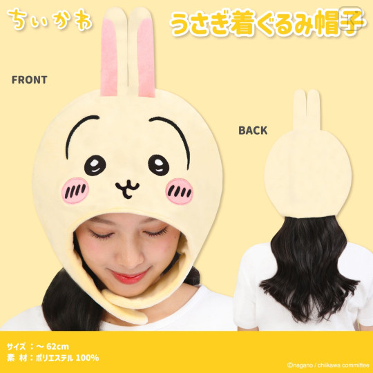 Japan Chiikawa Kigurumi Hat - Usagi - 2