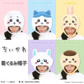 Japan Chiikawa Kigurumi Hat - Usagi - 3