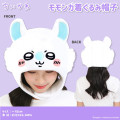 Japan Chiikawa Kigurumi Hat - Momonga - 2