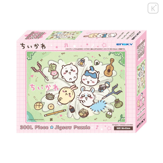 Japan Chiikawa 300L Piece Jigsaw Puzzle - 2