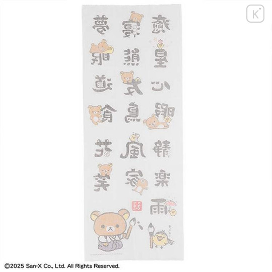 Japan San-x Japanese Tenugui Towel - Kiiroitori & Rilakkuma : Calligrapher - 2