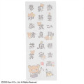 Japan San-x Japanese Tenugui Towel - Kiiroitori & Rilakkuma : Calligrapher - 2