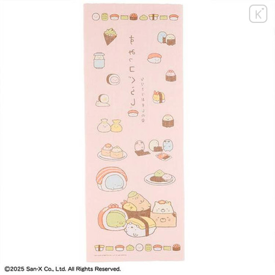 Japan San-x Japanese Tenugui Towel - Sumikko Gurashi : Sushi - 2