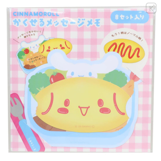 Japan Sanrio Memo Pad - Cinnamoroll : Hidden Happy Picnic Bento Style - 1