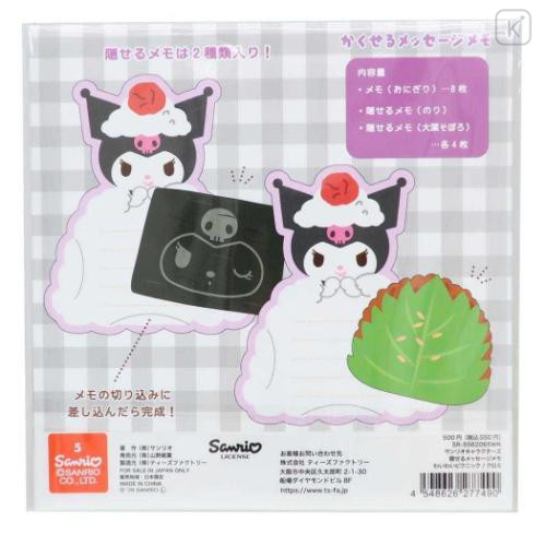Japan Sanrio Memo Pad - Kuromi : Hidden Happy Picnic Bento Style - 4